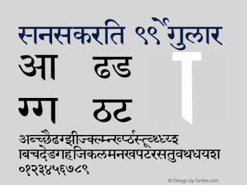 Sanskrit 99 Regular Version 1.0; 2002; initial release图片样张