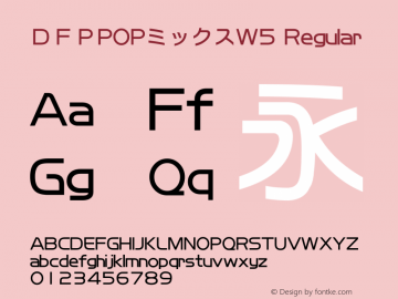 ＤＦＰPOPミックスW5 Regular Version 3.100 Font Sample