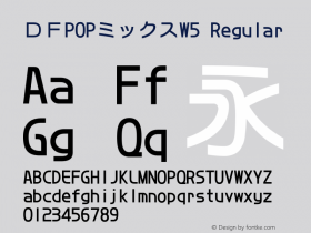 ＤＦPOPミックスW5 Regular 20 Jul, 2001: Version 2.00 Font Sample