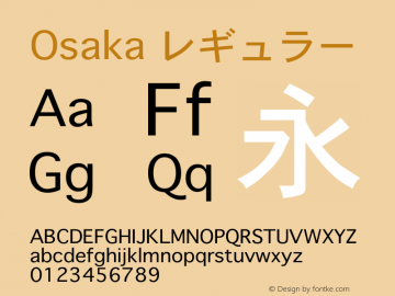 Osaka レギュラー 4.2.1 Font Sample
