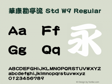 華康勘亭流 Std W9 Regular Version 1.03 Font Sample