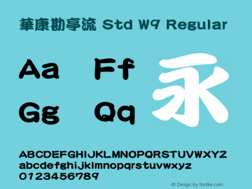 華康勘亭流 Std W9 Regular Version 2.00,  Aotf2004.12.15 Font Sample