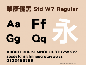 華康儷黑 Std W7 Regular Version 1.03 Font Sample