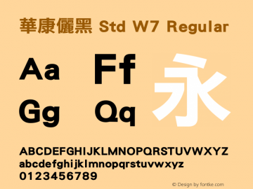 華康儷黑 Std W7 Regular Version 2.00,  Aotf2004.12.15 Font Sample