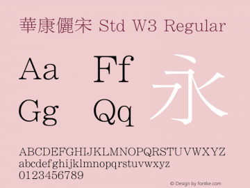 華康儷宋 Std W3 Regular Version 1.03 Font Sample