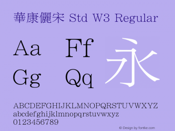 華康儷宋 Std W3 Regular Version 2.00,  Aotf2004.12.15 Font Sample