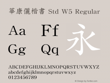 華康儷楷書 Std W5 Regular Version 2.00,  Aotf2004.12.15 Font Sample