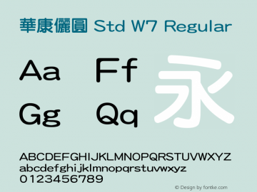 華康儷圓 Std W7 Regular Version 2.00,  Aotf2004.12.15 Font Sample