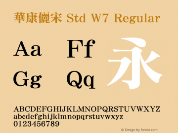 華康儷宋 Std W7 Regular Version 1.03 Font Sample