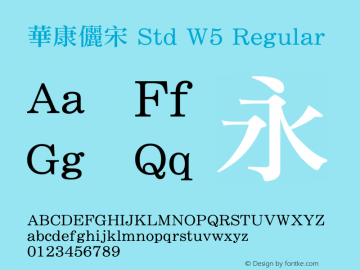 華康儷宋 Std W5 Regular Version 2.00,  Aotf2004.12.15 Font Sample