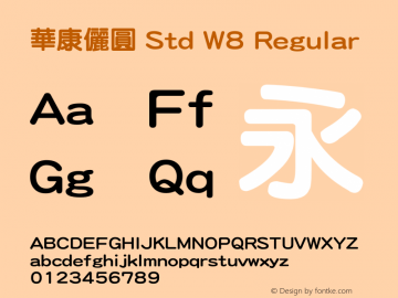 華康儷圓 Std W8 Regular Version 2.00,  Aotf2004.12.15 Font Sample