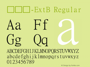 細明體-ExtB Regular Version 7.00 Font Sample