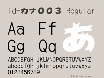 id-カナ００３ Regular 2.01105图片样张
