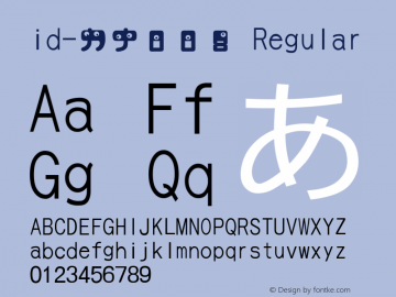 id-カナ００８ Regular 2.01105图片样张