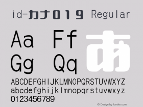 id-カナ０１９ Regular 2.01105 Font Sample