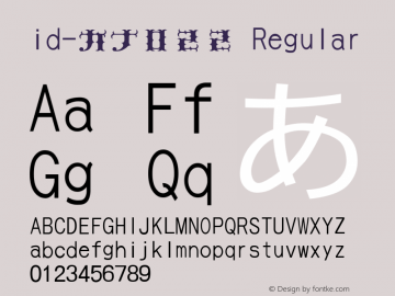 id-カナ０２２ Regular 2.01105图片样张