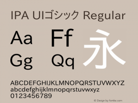 IPA UIゴシック Regular Version 001.000图片样张