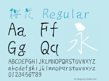 桜花 Regular Version 1.00 Font Sample