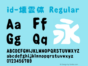 id-壊雲体 Regular 4.00 Font Sample