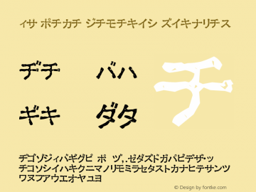 Ex Kata Damaged Regular Version 1.0图片样张