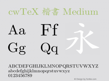 cwTeX 楷書 Medium Version 1.0 Font Sample