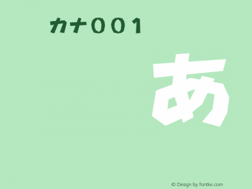 id-カナ００１ Regular 4.01 Font Sample