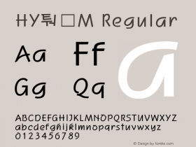 HY엽서M Regular Version 1.00 Font Sample