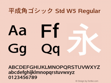 平成角ゴシック Std W5 Regular OTF 1.005;PS 5.001;Core 1.0.30;makeotf.lib1.4.0图片样张