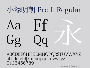 小塚明朝 Pro L Regular Version 4.000;PS 4;Core 1.0.38;makeotf.lib1.7.12746 Font Sample