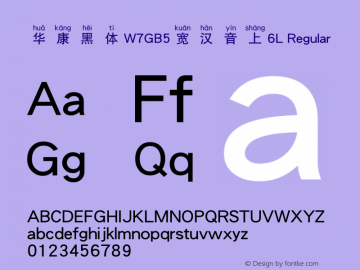 華康黑體W7GB5寬漢音上6L Regular Version 2.00, 07 July 2005 Font Sample