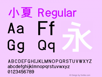 小夏 Regular Japanese Proportional Font. Ver.20121218 Font Sample