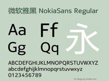 微软雅黑 NokiaSans Regular Version 6.00 Font Sample