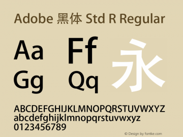 Adobe 黑体 Std R Regular Version 5.005;PS 5.004;hotconv 1.0.49;makeotf.lib2.0.15106图片样张