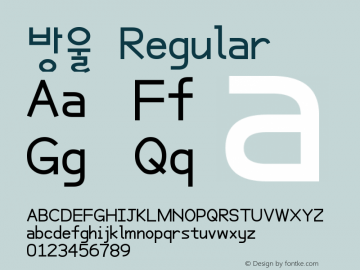 방울 Regular 1.0 Font Sample