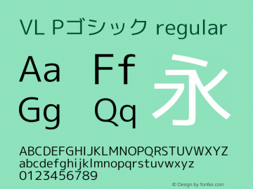 VL Pゴシック regular Version 2.108 Font Sample