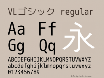 VLゴシック regular Version 1.012图片样张
