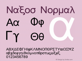 Naxos Normal 1.0 Fri Sep 15 09:58:14 1995图片样张