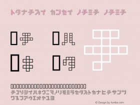 square type kana kana Macromedia Fontographer 4.1.3 1998.03.17 Font Sample