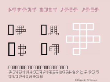 square type kana kana Macromedia Fontographer 4.1.3 1998.03.17 Font Sample