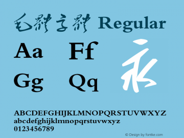 毛体字体 Regular Version 1.00 August 15, 2007, initial release Font Sample