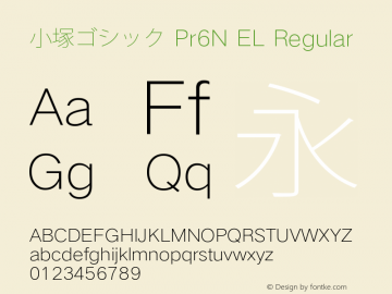小塚ゴシック Pr6N EL Regular Version 1.00 November 30, 2015, initial release Font Sample
