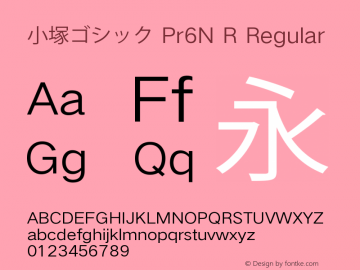 小塚ゴシック Pr6N R Regular Version 1.00 November 30, 2015, initial release Font Sample
