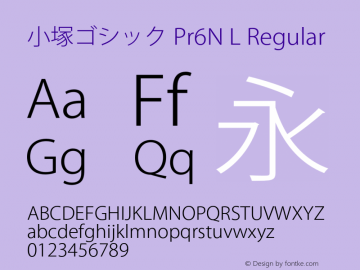 小塚ゴシック Pr6N L Regular Version 6.008;PS 6.003;hotconv 1.0.57;makeotf.lib2.0.21895 Font Sample