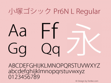 小塚ゴシック Pr6N L Regular Version 6.014;PS 6.005;hotconv 1.0.67;makeotf.lib2.5.33168 Font Sample