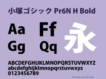 小塚ゴシック Pr6N H Bold Version 6.004;PS 6.002;hotconv 1.0.51;makeotf.lib2.0.18671图片样张