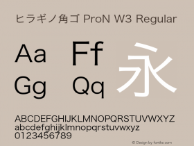 ヒラギノ角ゴ ProN W3 Regular Version 8.00 Font Sample