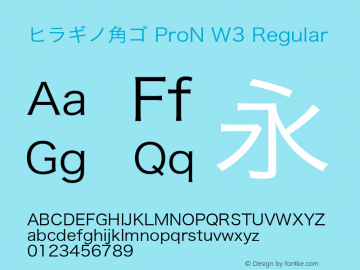 ヒラギノ角ゴ ProN W3 Regular Version 8.10 Font Sample