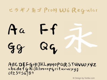 ヒラギノ角ゴ ProN W6 Regular 9.0d9e1 Font Sample