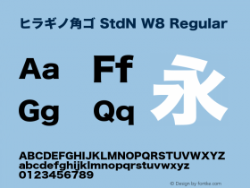 ヒラギノ角ゴ StdN W8 Regular Version 8.10 Font Sample