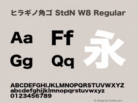 ヒラギノ角ゴ StdN W8 Regular Version 8.10 Font Sample